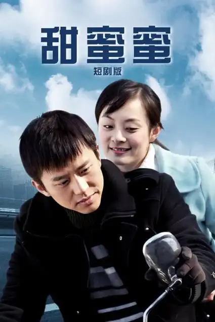 北纬三十度 悬疑剧全集在线观看