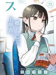 拆解大师 知识综艺在线观看