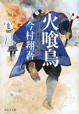 深海图书馆 冒险动漫在线观看